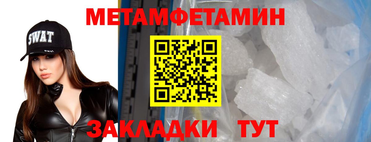 АМФЕТАМИН  АМФ  Красноярск  Вход с VPN  Amphetamine 98% 
