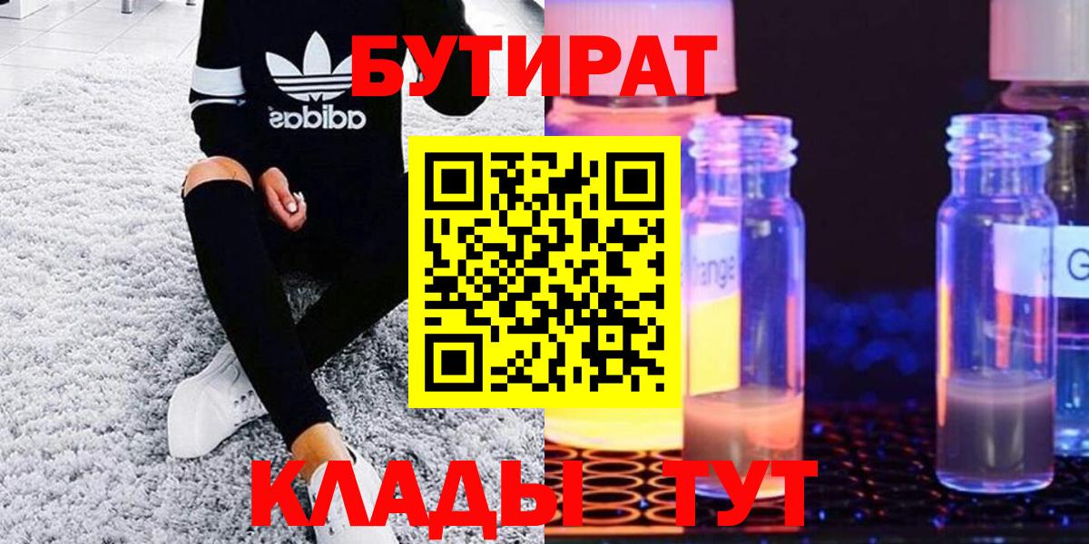 Канабис Красноярск