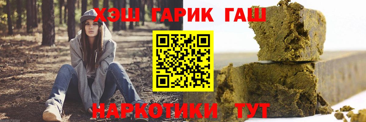 ГАШ Изолятор  Вход с VPN  купить  цена  Красноярск 