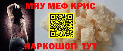 COCAINE Кинель