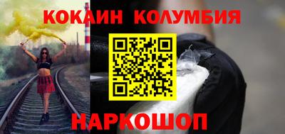наркотики Кингисепп