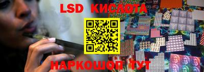 наркотики Кингисепп