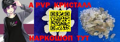 каннабис Шелехов