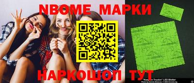 COCAINE Кинель
