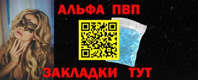 COCAINE Кинель