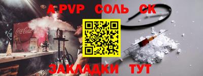 COCAINE Кинель