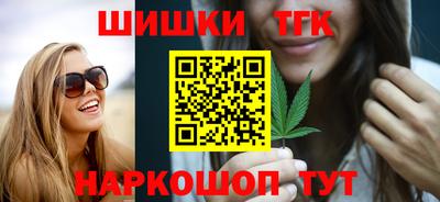 наркотики Кингисепп