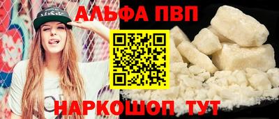 COCAINE Кинель