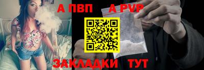 меф Кимры