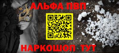 наркотики Кингисепп