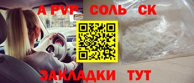 меф Кимры
