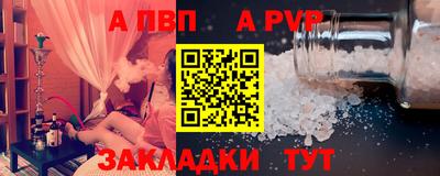меф Кимры