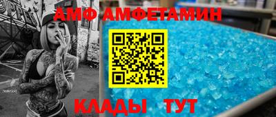 меф Кимры