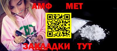 мет Шахты