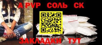 меф Кимры
