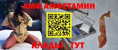 меф Кимры