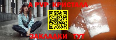 кокс Камышлов