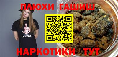 меф Кимры