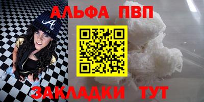 COCAINE Кинель