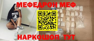 наркотики Кингисепп
