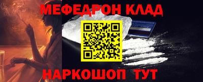 кристаллы Шебекино