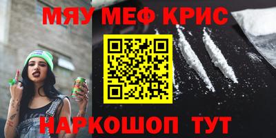 COCAINE Кинель