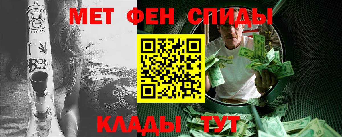 Первитин витя Красноярск