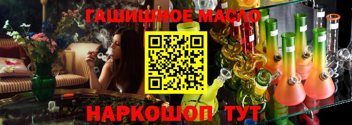 ТГК Wax Красноярск