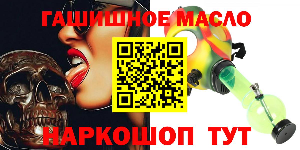 Дистиллят ТГК Wax  ТГК Wax  Красноярск  Вход с VPN 