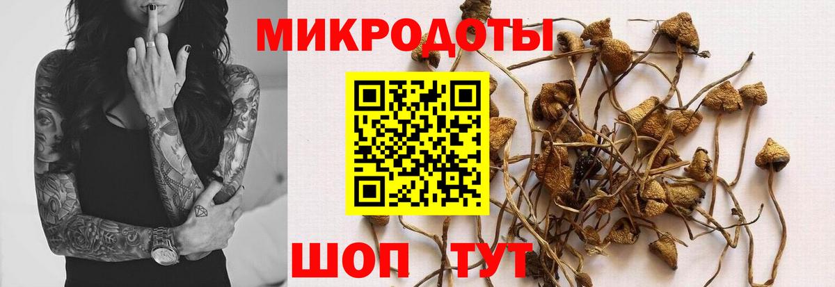 ГАШ  Красноярск  Мефедрон кристаллы  Вход с VPN  ГАШ 